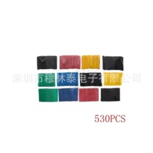 530pcs�h����s�׹� ��s�ܽM���׹� 늹��z���^���տs