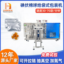 �o��ʽ���������b�C�ƾ������X�������b�CʯϞ����Һ�w���b�C