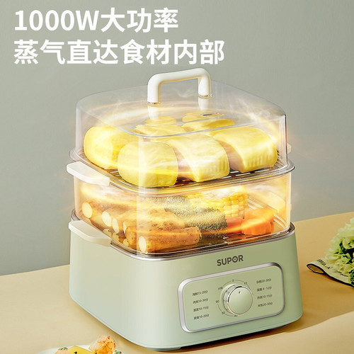 Supor electric steamer 9 liters three-layer multi-function pot transparent visual steamer stainless steel steaming plate ZN23FK930