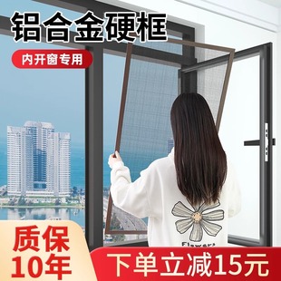 Inward-Opening Window Aluminum Alloy Screen Window Buckle Screen Stainless Steel Diamond High-Definition Screen Anti-Cat Screen Window Screen