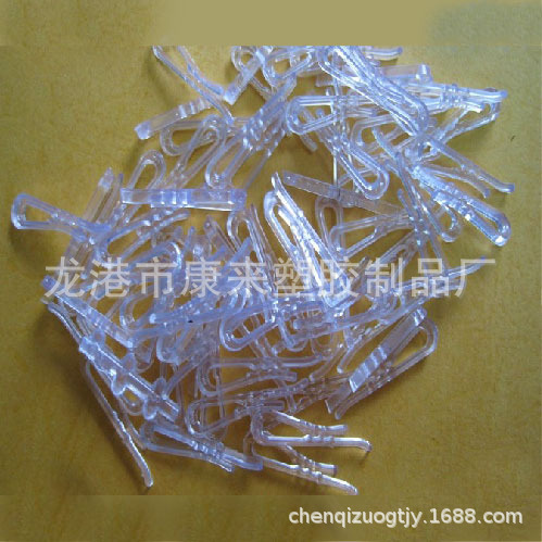 衬衫夹/塑料胶夹|白色透明、有齿无齿