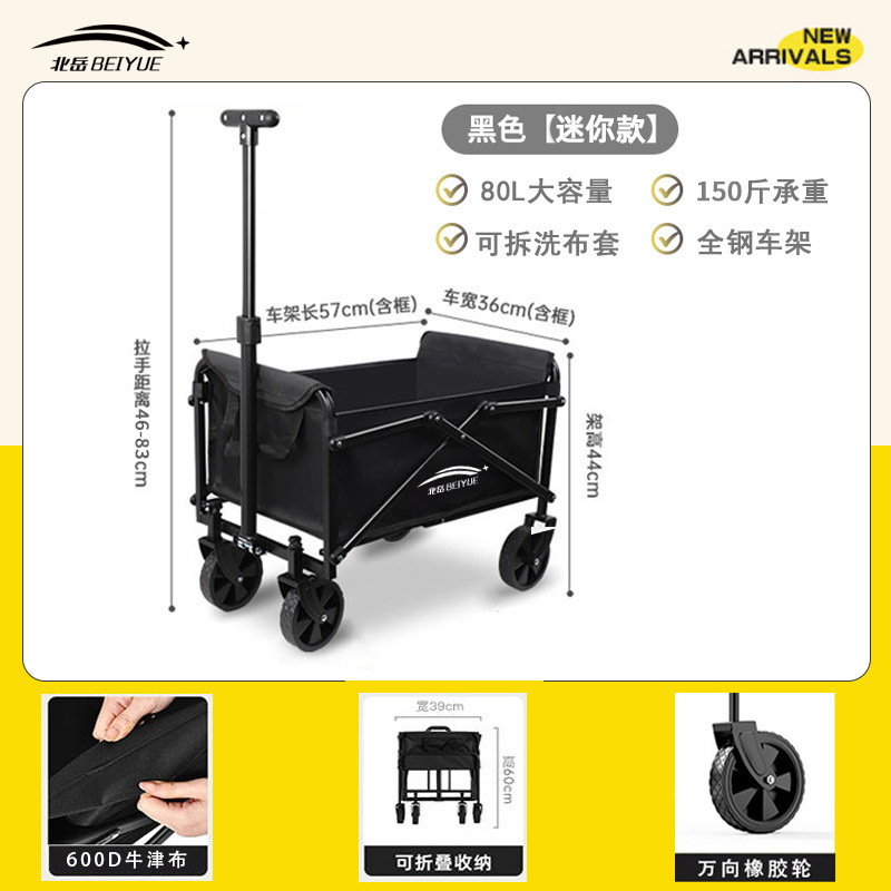 キャンプ用カート折りたたみ式屋外トロリーピクニック車携帯キャンプ用トレーラー|undefined