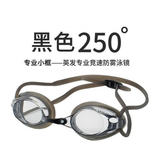 Yingfa英髪水泳鏡男女近視水泳眼鏡児童hd防霧防水専門スピード水泳鏡|undefined