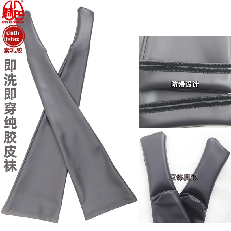 Sexy Pure Latex Leather Stockings for Women, Over-The-Knee Long Socks, Non-Slip, Three-Dimensional Heel, Mirror Latex Spandex Tights for Cos Dance Sexy Pure Latex Leather Stockings for Women, Over-The-Knee Long Socks, Non-Slip, Three-Dimensional Heel, Mirror Latex Spandex Tights for Cos Dance