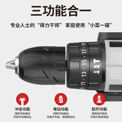 Nanwei brushless lithium electric drill rechargeable electric drill household industrial grade pistol drill electric screwdriver power tool