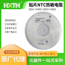 SDNT1005X224F4250FTF NTC0402 220K 1% 4250 Ԫ