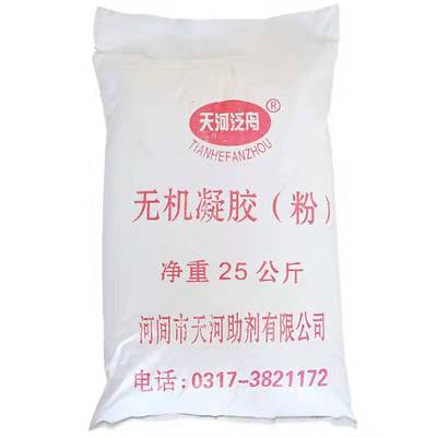 machining customized mineral Gel Inorganic gel Water system Inorganic Gel