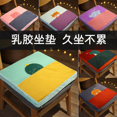 乳胶坐垫家用椅子椅垫办公室久坐座垫学生夏季凳子垫子屁股垫软|ms