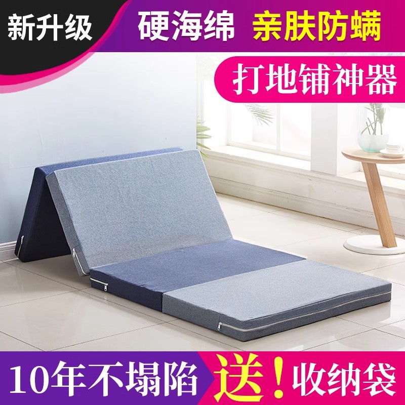 Oficina transfronteriza almohadilla de siesta para pisar artefacto estera plegable para pisar colchón de tatami esposa para almuerzo image 2