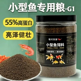 观赏鱼饲料;鸟食;动物性饲料