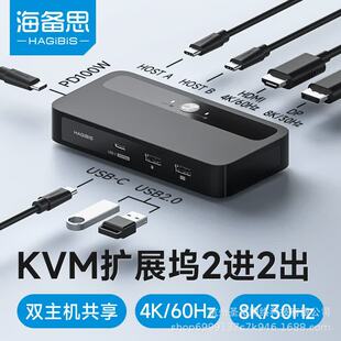 ����˼kvm�ГQ�����Mһ��typec�Uչ�]�I�P���HDMI4K�@ʾ�����L��