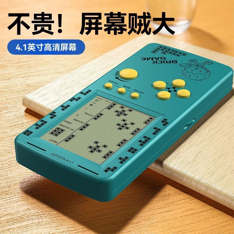 4.1-inch large screen Tetris handheld game console, educational toy for elementary school students, wholesale, minimum order one piece.