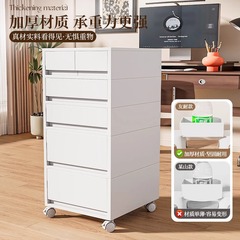 引き出し式の収納棚の事務ファイルのロッカーの机の下の多層の移動の収納棚のごみの収納棚