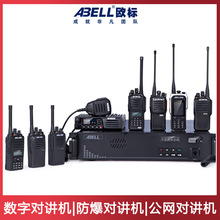 ABELLŷ������Խ���A780���ʻ���A760�����Խ�������������A82