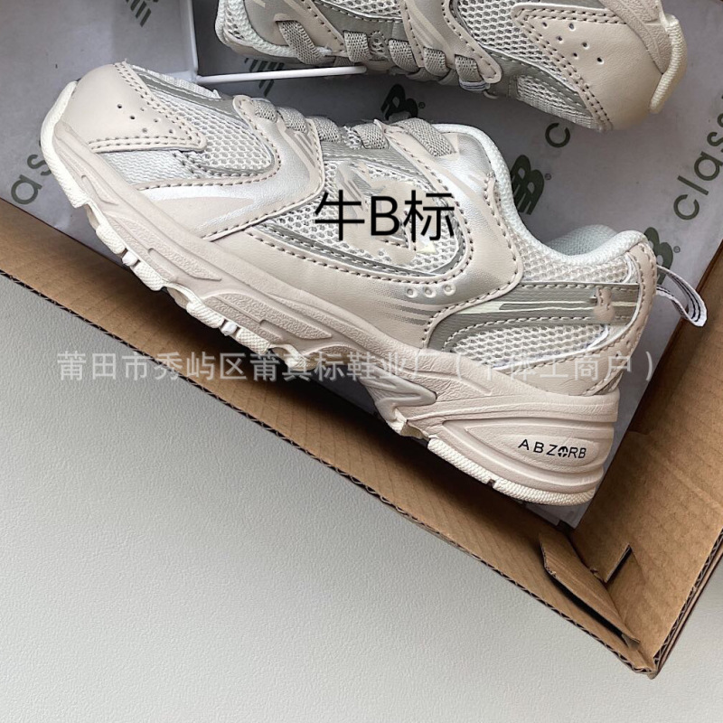 莆真标NB530童鞋网面松紧带一脚蹬运动鞋软底轻便男女儿童休闲鞋|undefined