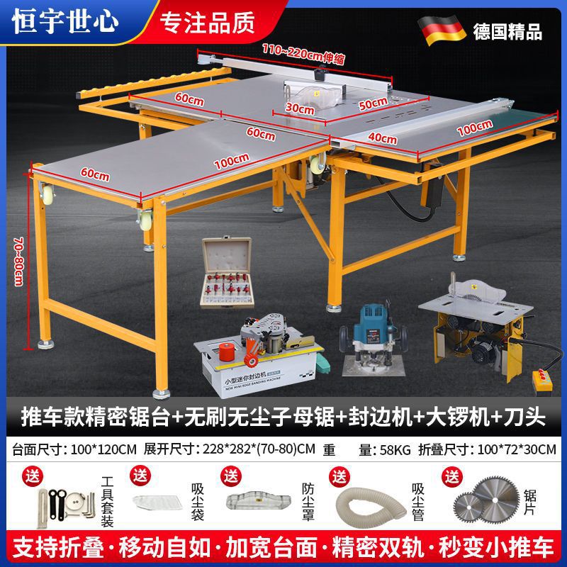 Hengyu Shixin 공식 정품 - 트롤리 정밀 톱 + 브러시리스 이중 톱 + 엣지 밴딩 기계 + 공 기계