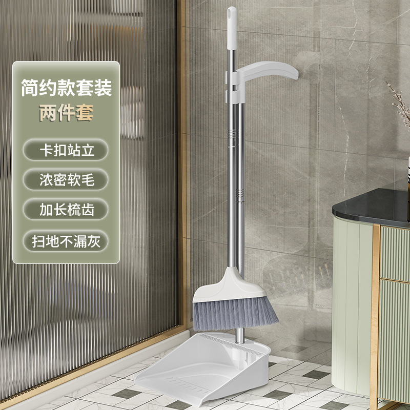 심플 미니모델 [빗자루+쓰레받기]