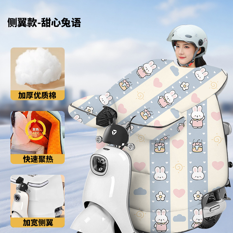 電動自転車用冬用親子風よけカバー、厚手のフリース裏地付き、防風カバー、電動自転車用風よけ、電動バイク用二人乗り風よけ|undefined