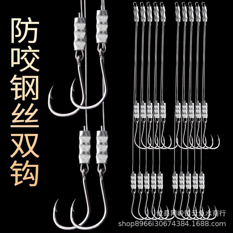 钢丝子线双钩子伊势尼有倒刺防咬鱼钩钓鱼具配件防缠绕白鲳红鲳、