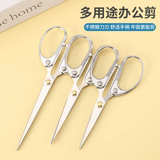 厂家直供家用不锈钢剪刀学生儿童剪刀办公文具剪刀厨房剪刀批发
