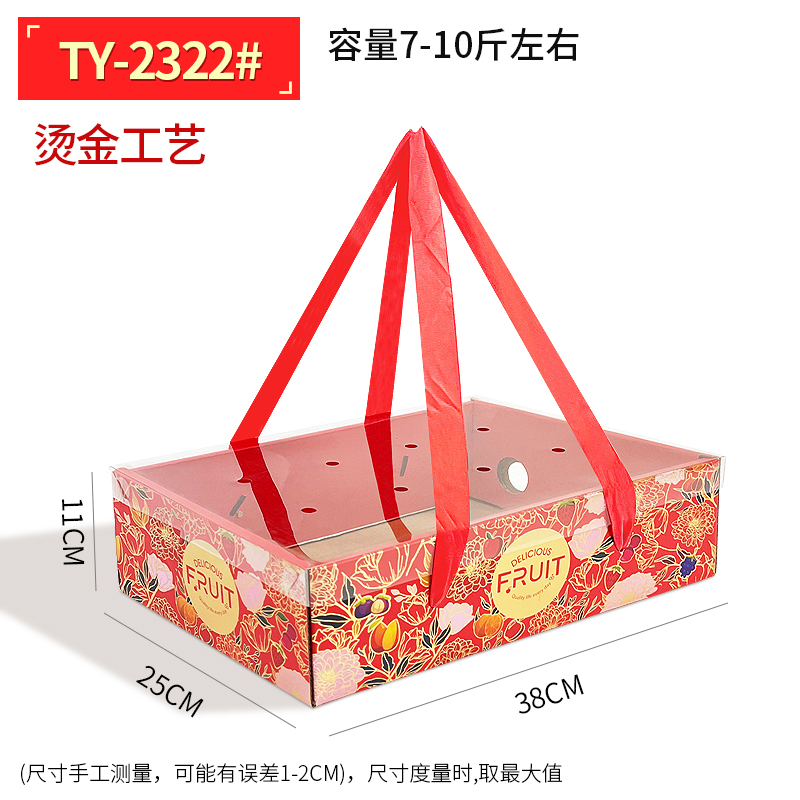 Caja de frutas, caja de regalo, naranja de naranja, cesta de manzana, uva de naranja, caja de regalo, caja de regalo, caja vacía