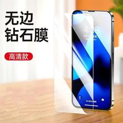 適用華為nova7鋼化膜nova5全屏nova6磨砂nova3/4防窺noa9se手機膜