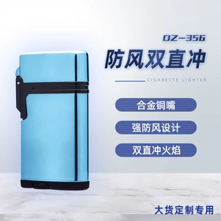 定制金属防风双直冲个性男士点烟打火机蓝火焰点火器可循环充气火