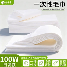 复方精油;足浴液;洗发水