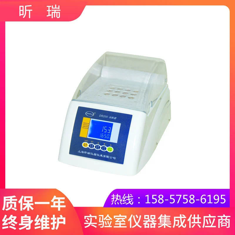 Шанхайский луоруй DR200-16 Элиминатор