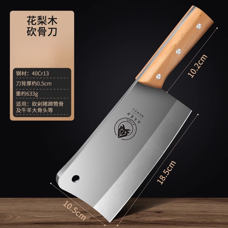 Cuchillo de corte de hueso espeso cuchillo de corte de hueso doméstico cuchillo de corte de hueso pesado cuchillo de corte de hueso comercial cuchillo de acero inoxidable cuchillo de cocina Guangdong