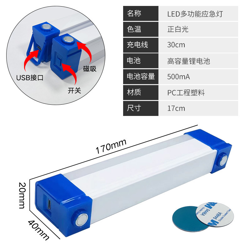Tubo de luz LED de emergencia, magnético, colgante, con carga USB, tubo de luz T8, para puestos de mercado nocturno, camping, iluminación de emergencia