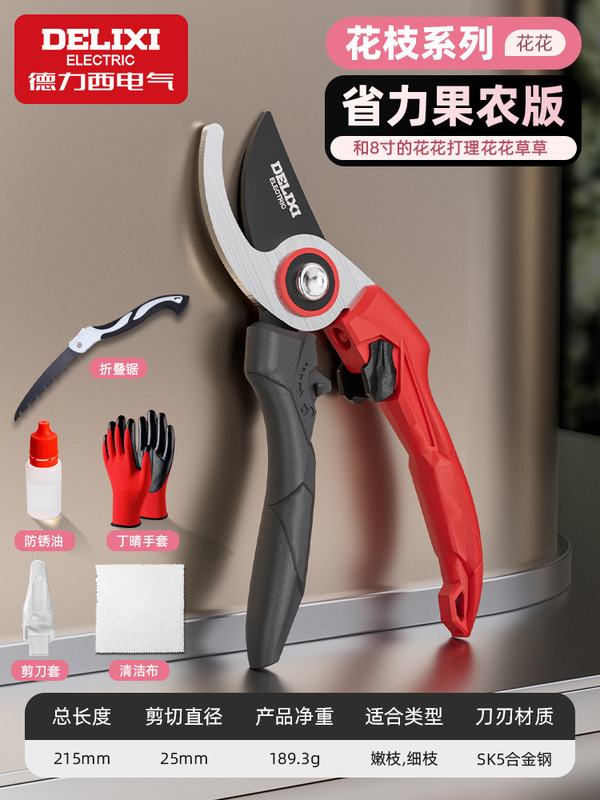 Delixi 電気剪定鋏、園芸用はさみ、枝切りはさみ、果樹剪定、花の剪定はさみ|undefined