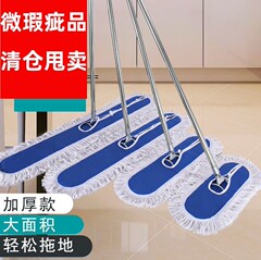 モップの大型ねじ金のほこりを厚くして、布の公共の場所の工業倉庫の工場の商店の家庭を引きずる