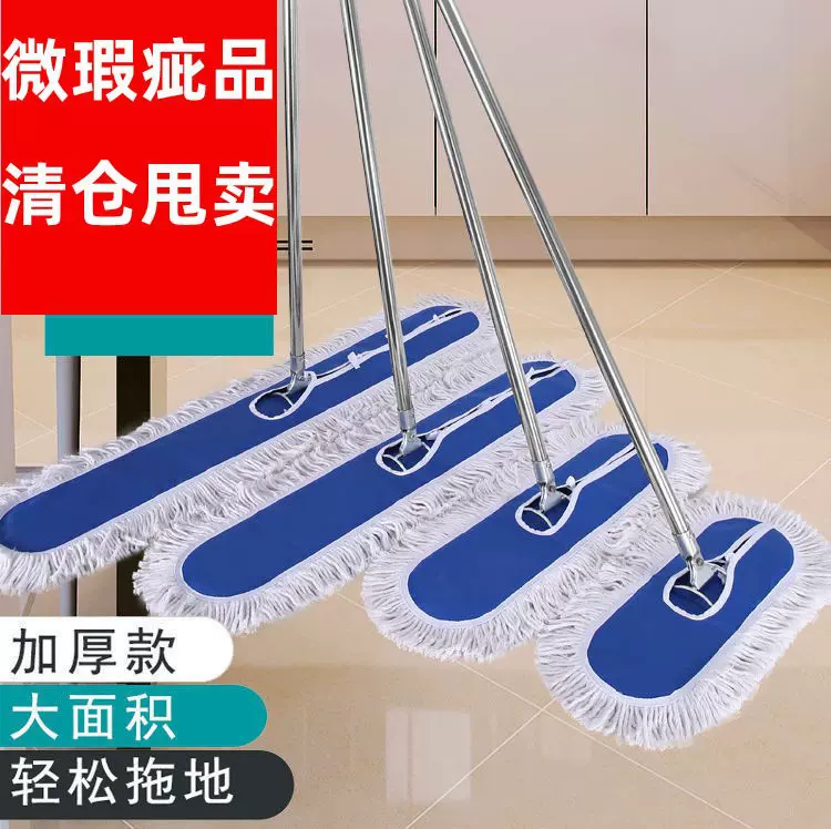 拖把大号螺丝款尘推加厚排拖布公用场所工业仓库车间商家用一拖净