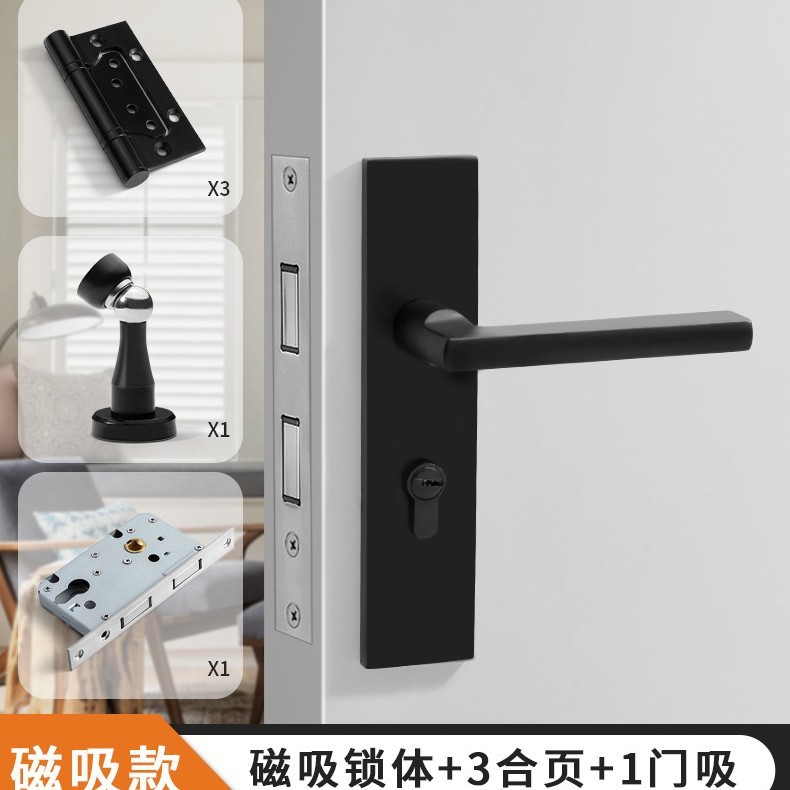 黒色アメリカ室内ドアロック一体錠家庭用通用型寝室ドアロック磁気吸引静音木製ドアハンドル|undefined