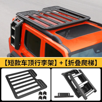 Tent Ladder School Bag, Roof rack - tank-300-short-luggage-rack-folding-ladder