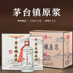 ę́�ԭ�{�ư׾�����Y���b�Zʳ��53���u�������l��ˮ500ml*6