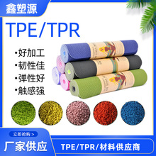 TPE��Ƥ��ԭ���w��TPRԭ��ȫ��TPE���z�ϟ����ԏ����wȫ�°��z��