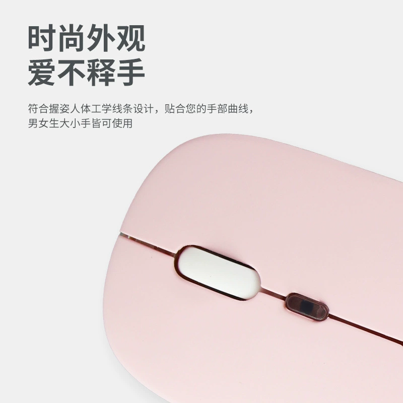 Apple, huawei, compatible mute mouse charging, bluetooth, 4G