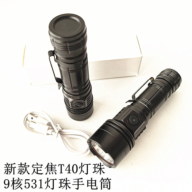 New Model 9-Core 531 Led Aluminum Alloy High-Intensity Flashlight with T40 Led, 21700 Battery, Type-C Charging