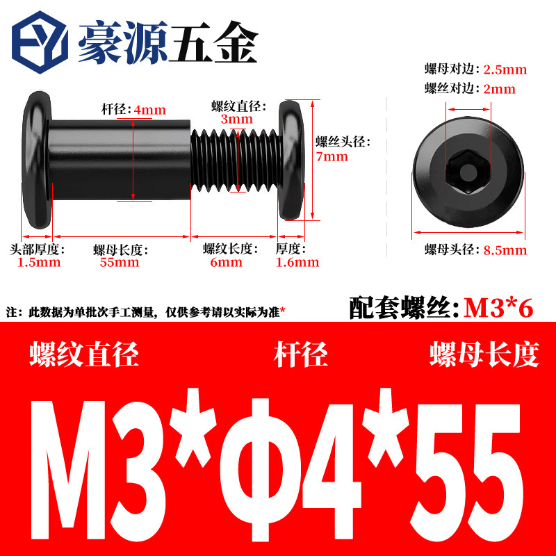 黒 304 ステンレス鋼六角ロックスプリントネジナットバットリベットネジ M2-M8|undefined