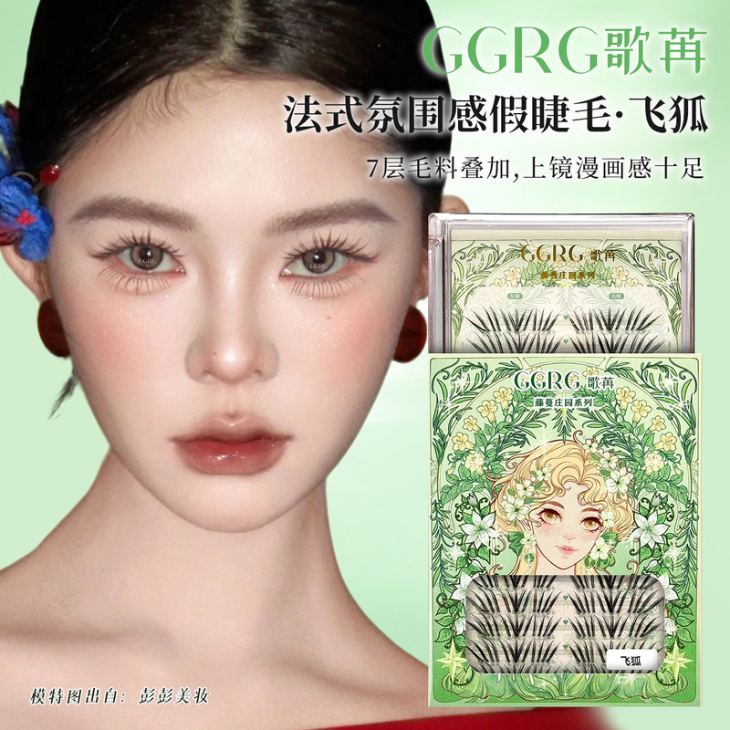 Ggrg False Eyelashes, Flying Fox Upper Eyelashes, Slanted Comic-Style Fox Eyelashes, Photogenic Fox-Style Eyelashes, Makeup Artist False Eyelashes