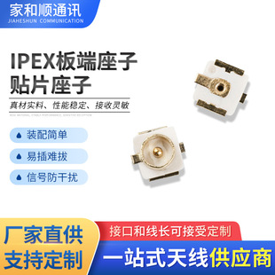 �S��IPEX�쾀��������NƬ�������lͬ�S�B��������WiFi�쾀����