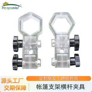 40 tube Diamond aluminum frame clamp hexagonal tube clamp 50 tube Diamond aluminum frame clamp 30 square tube cross bar clamp