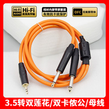 Il 3.5Dp6.5 pɏ  O{̨l