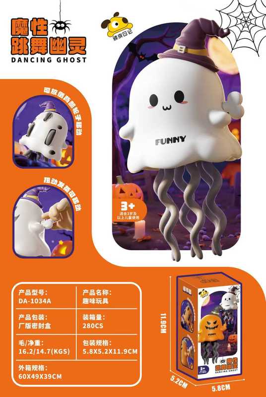 圣诞节魔性桌面跳舞万圣节幽灵扭动麋鹿发条滑行跨境圣诞老人玩具|undefined