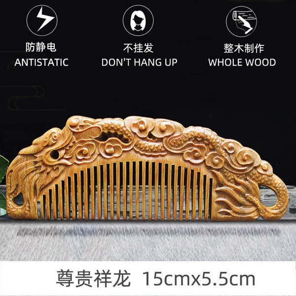 Green sandalwood noble auspicious dragon 16cm