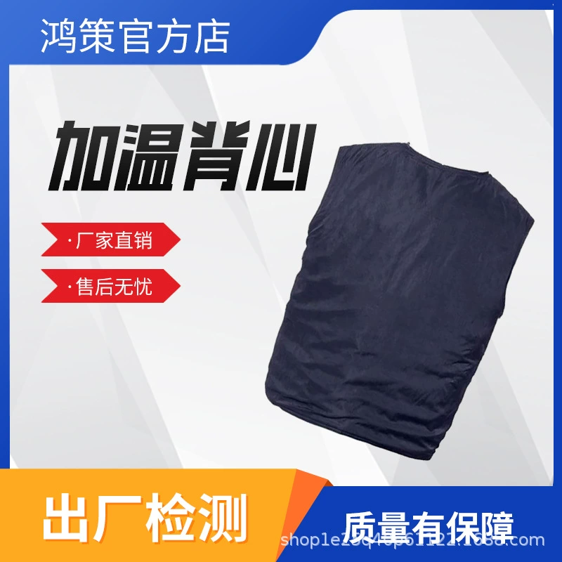 JWBX-01 жилет с подогревом для работы в реальном времени, линия передачи электроэнергии, зимний жилет с подогревом, интеллектуальный жилет с подогревом с постоянной температурой