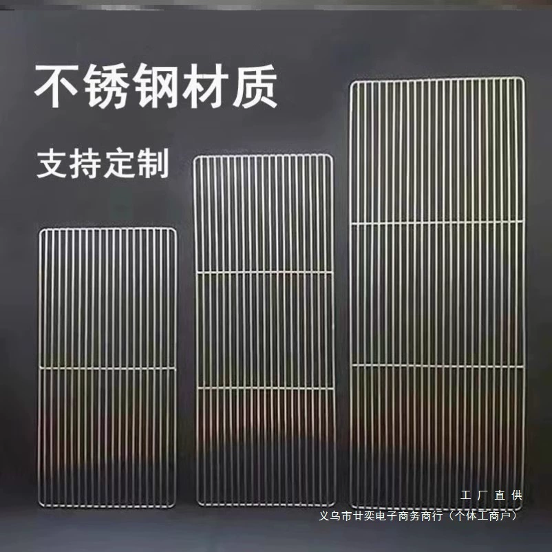 Сетка для барбекю из нержавеющей стали 304, утолщенная сетка для барбекю на открытом воздухе, сетка для барбекю на древесном угле, сетка для выпечки, сетка для сушки