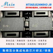 �ρ�/NANYA NT5AD1024M8H3-JR �ߴ�7.5x11 �o�˙C���5G �ȴ�оƬ